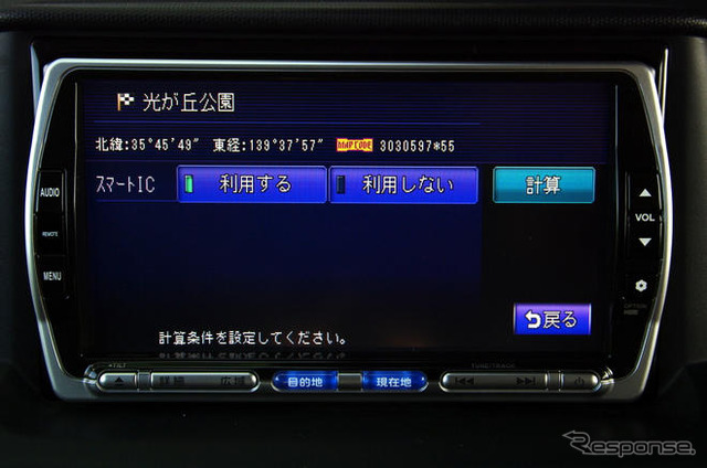 【カーナビガイド'09】SSD・フルセグ・インターナビ搭載のホンダアクセス ギャザズ VXS-102VFiを写真で