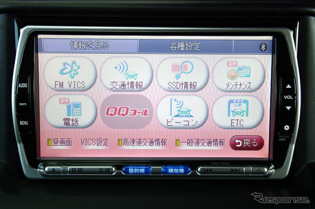 【カーナビガイド'09】SSD・フルセグ・インターナビ搭載のホンダアクセス ギャザズ VXS-102VFiを写真で
