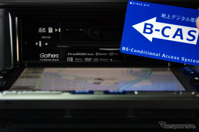 【カーナビガイド'09】SSD・フルセグ・インターナビ搭載のホンダアクセス ギャザズ VXS-102VFiを写真で