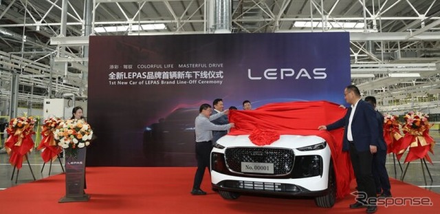 奇瑞汽車の新ブランド「LEPAS」第一弾のSUV『L8』生産開始