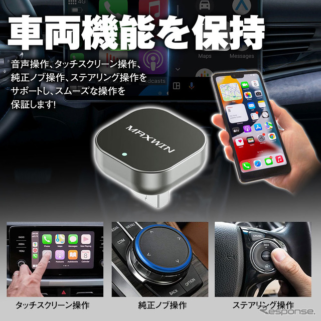 MAXWINの超小型ワイヤレスアダプター「DA-AD01」
