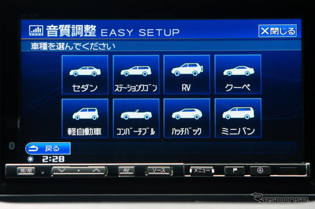 【カーナビガイド '09 開発者インタビュー】「最高の画質・音質を目指したハイエンド」…アルパイン VIE-X08