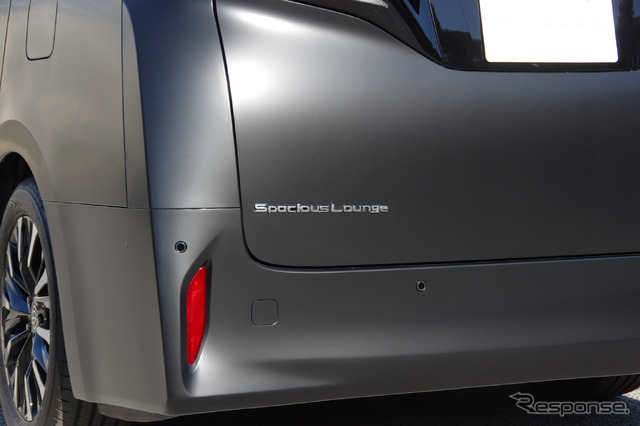トヨタ アルファード「Spacious Lounge」(内装ブラック、HEV)