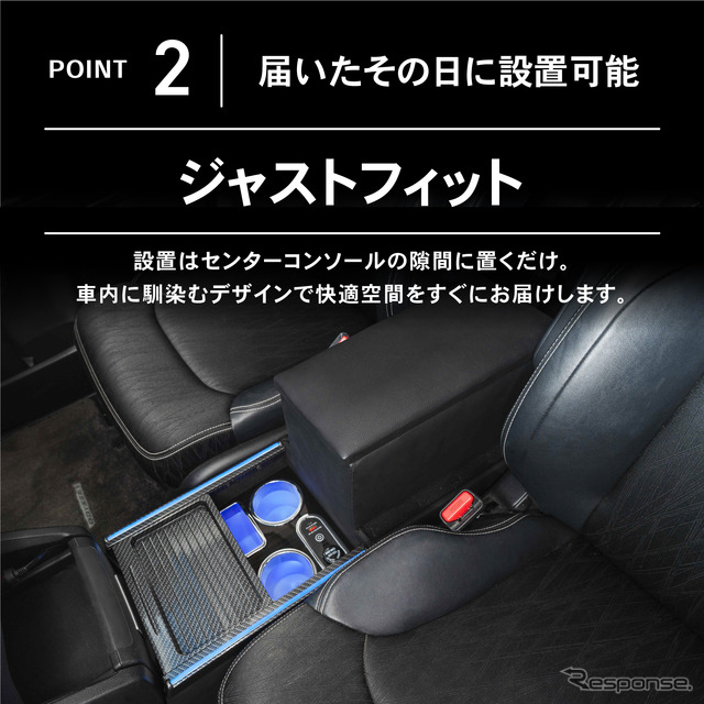 クラフトワークスからホンダ『オデッセイ』専用コンソールボックス登場