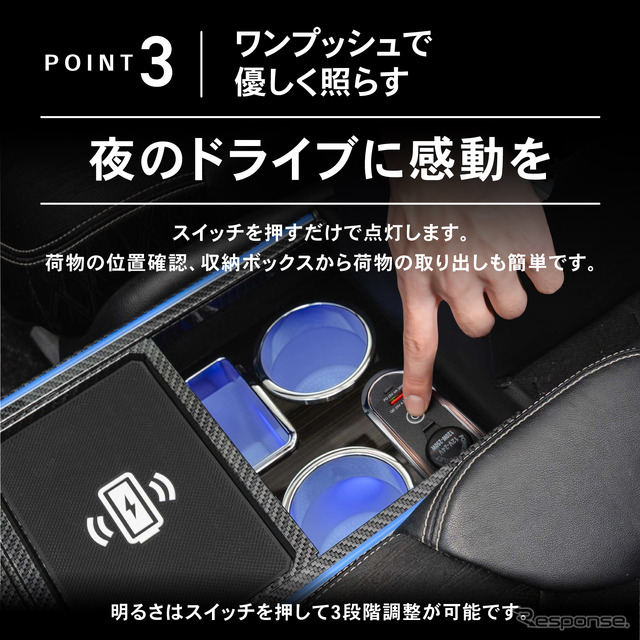クラフトワークスからホンダ『オデッセイ』専用コンソールボックス登場