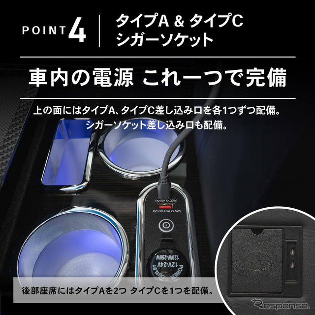 クラフトワークスからホンダ『オデッセイ』専用コンソールボックス登場