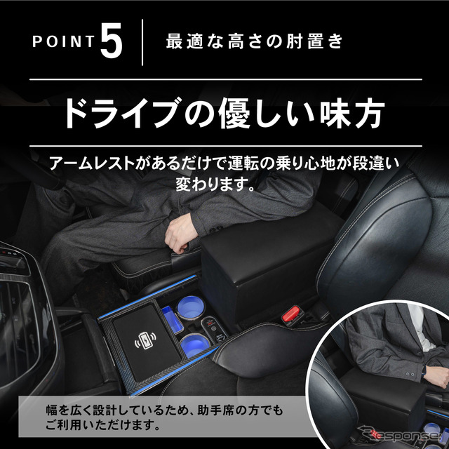 クラフトワークスからホンダ『オデッセイ』専用コンソールボックス登場