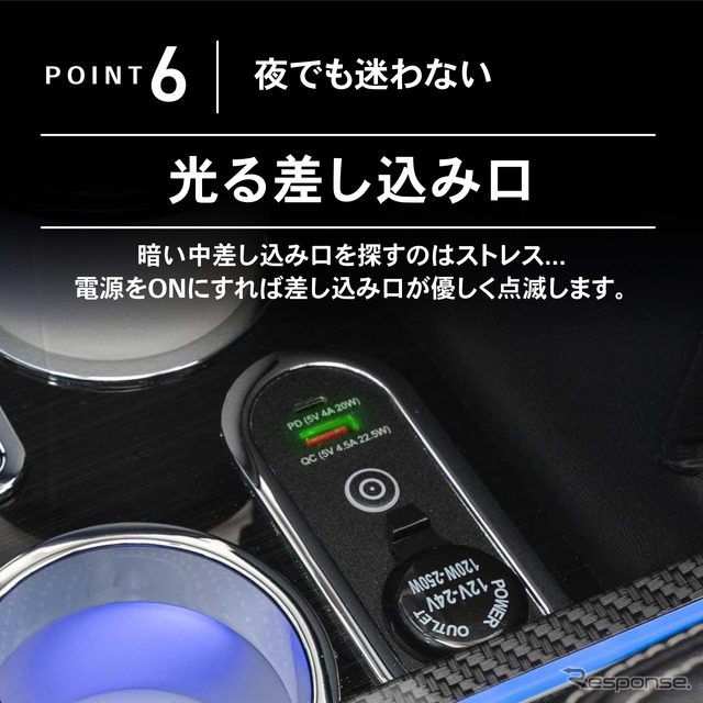 クラフトワークスからホンダ『オデッセイ』専用コンソールボックス登場