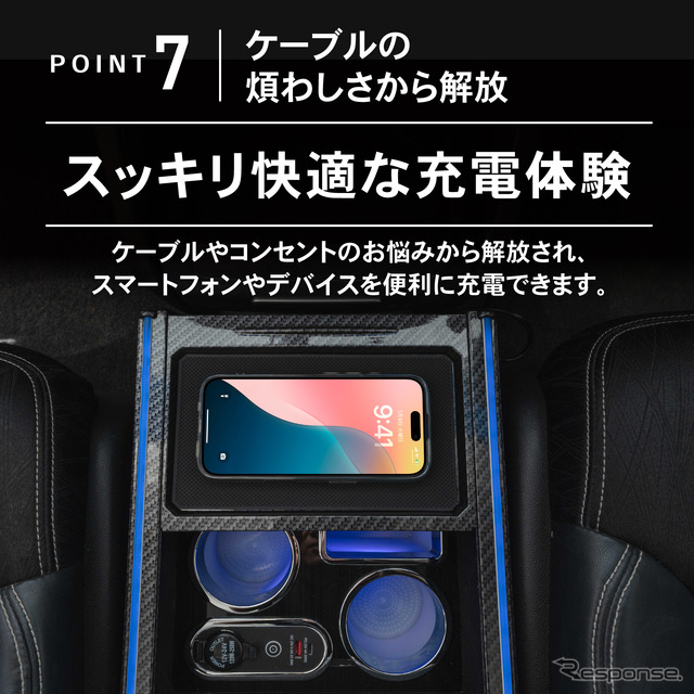 クラフトワークスからホンダ『オデッセイ』専用コンソールボックス登場