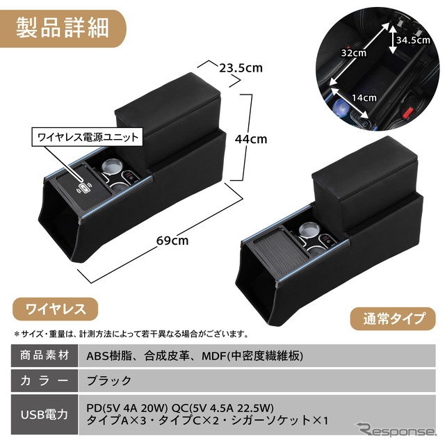 クラフトワークスからホンダ『オデッセイ』専用コンソールボックス登場