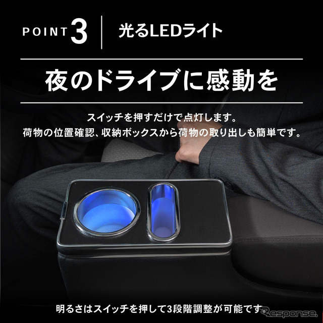 シートの隙間に入れ込むだけで収納と電源をカンタンに増設、クラフトワークスから『デリカミニ』系列車専用コンソールボックス登場