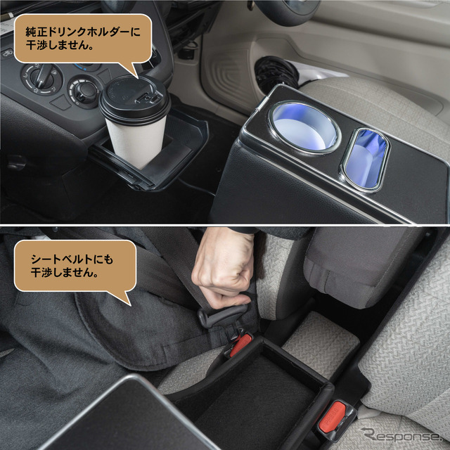 シートの隙間に入れ込むだけで収納と電源をカンタンに増設、クラフトワークスから『デリカミニ』系列車専用コンソールボックス登場