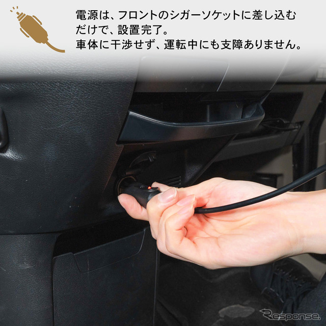 シートの隙間に入れ込むだけで収納と電源をカンタンに増設、クラフトワークスから『デリカミニ』系列車専用コンソールボックス登場