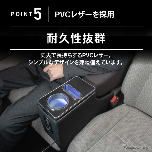 シートの隙間に入れ込むだけで収納と電源をカンタンに増設、クラフトワークスから『デリカミニ』系列車専用コンソールボックス登場