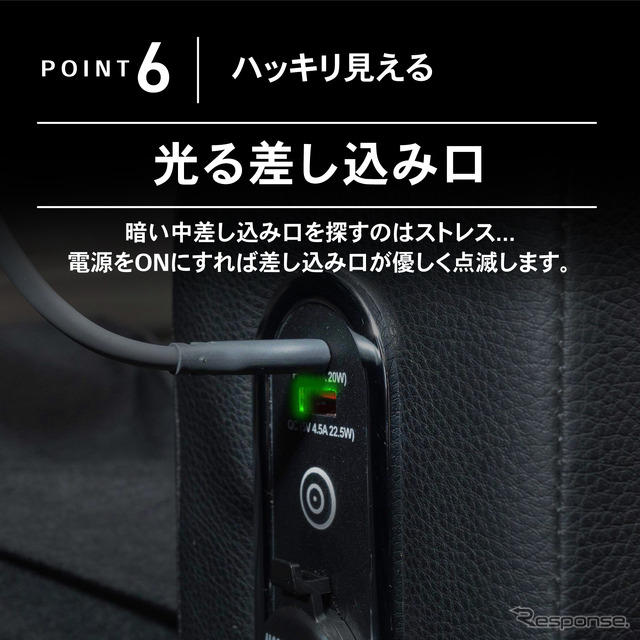 シートの隙間に入れ込むだけで収納と電源をカンタンに増設、クラフトワークスから『デリカミニ』系列車専用コンソールボックス登場