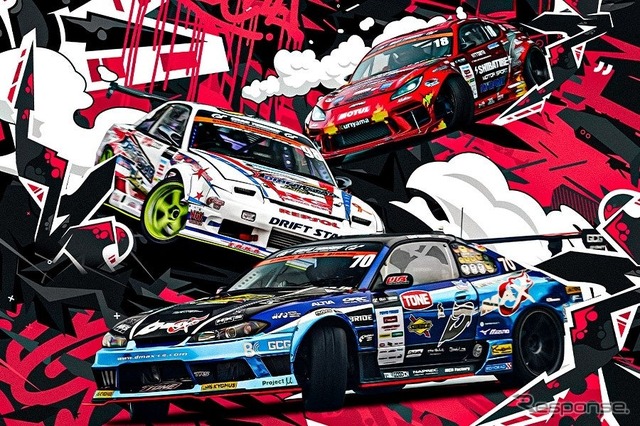 「D1グランプリ 2025 開幕戦 Rd.1&2」が開催(写真は過去大会の様子)