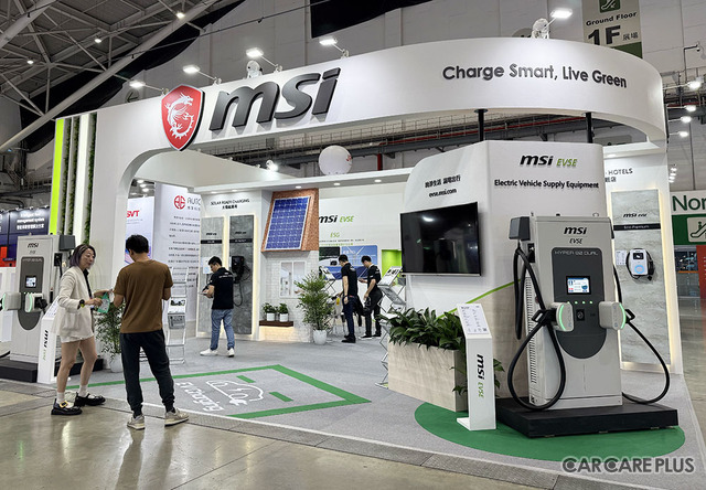 EV充電器