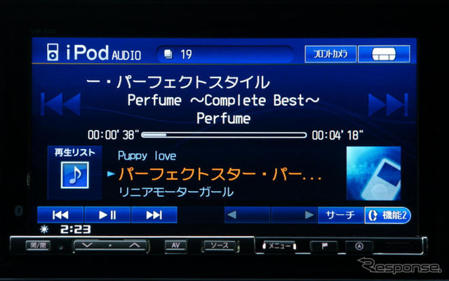 【カーナビガイド'09 写真集】クチコミでも評判のハイエンド2DIN AVNを画像で…アルパイン VIE-X08