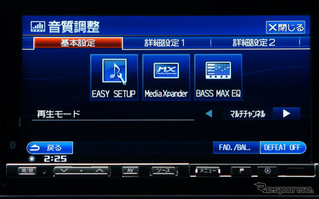 【カーナビガイド'09 写真集】クチコミでも評判のハイエンド2DIN AVNを画像で…アルパイン VIE-X08
