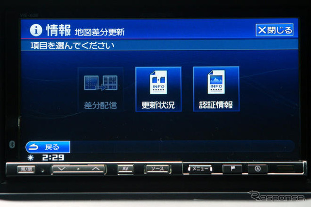 【カーナビガイド'09 写真集】クチコミでも評判のハイエンド2DIN AVNを画像で…アルパイン VIE-X08