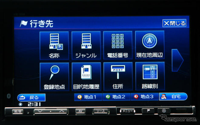 【カーナビガイド'09 写真集】クチコミでも評判のハイエンド2DIN AVNを画像で…アルパイン VIE-X08