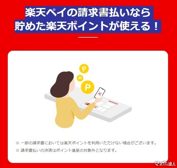 【自動車税】キャンペーンで全額還元・ポイントで0円払いもできる5選!ポイ活主婦が選んだ支払い方法は?