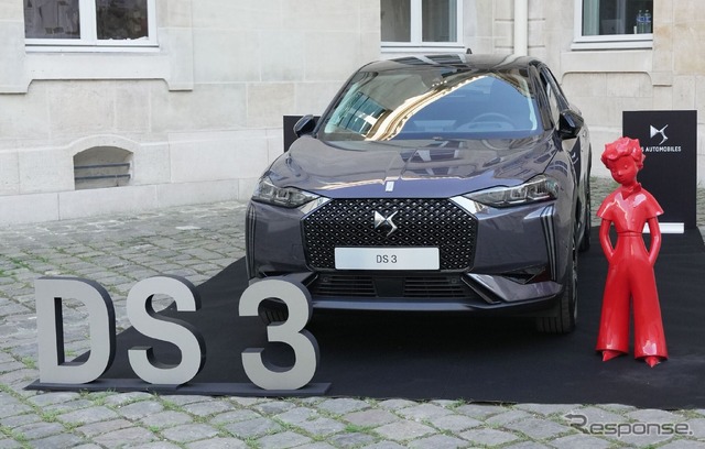 DS 3 E-TENSE アントワーヌ・ド・サン＝テグジュペリ コレクション