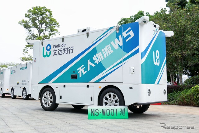 WeRideが無人運転物流車の公道テストの認可を中国・広州市から初めて取得