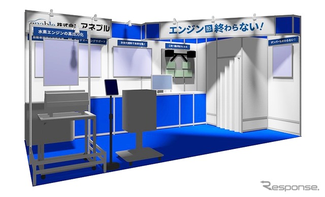 アネブルの「人とくるまのテクノロジー展2025 YOKOHAMA」ブースイメージ