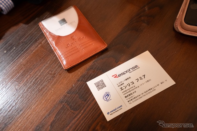 レスポンスのロゴ