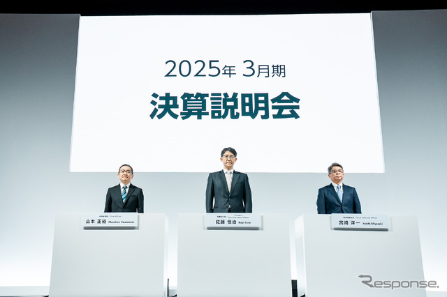 トヨタ自動車 2025年3月期 決算説明会