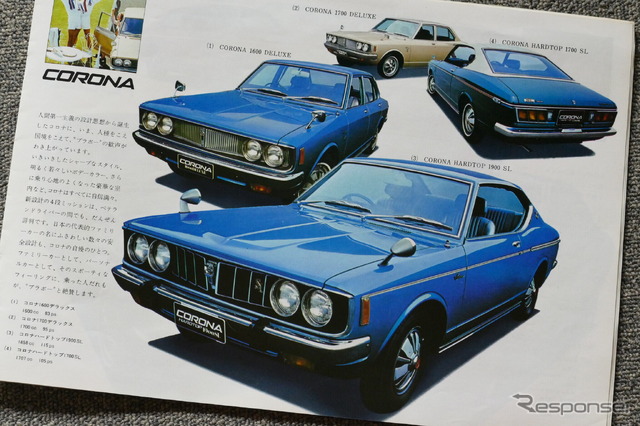 1971年のトヨタ車(コロナ)