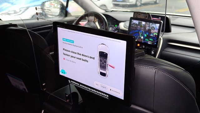 世界最先端の自動運転を体験。無人タクシーはちょっとドキドキしたけど想像以上に快適だった(スマホ沼)