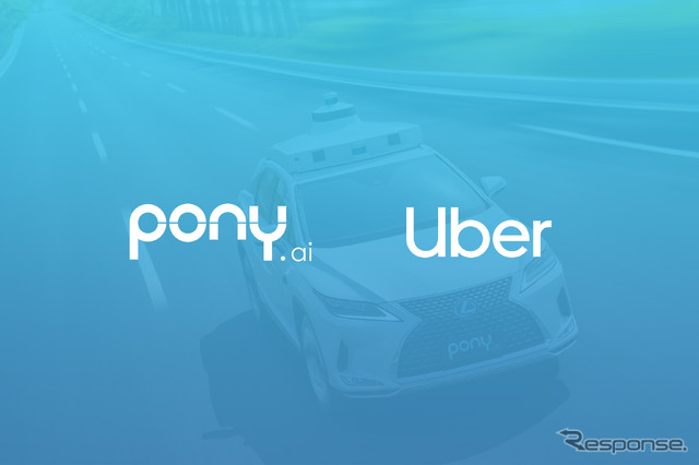 ウーバーとPony.aiが自動運転タクシーの世界展開で戦略的提携
