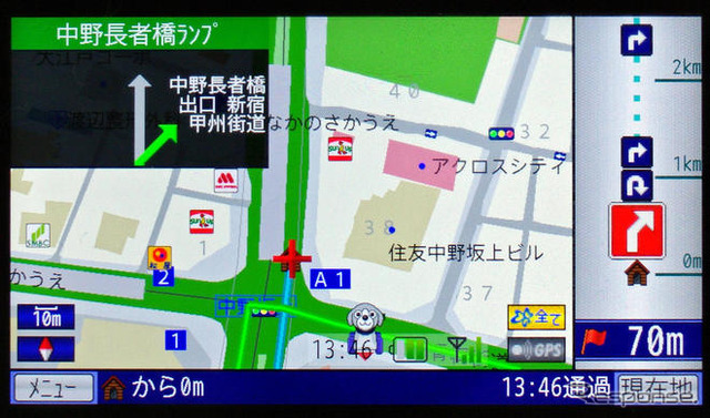 【カーナビガイド'09 写真集】“まるでカーナビ”なケータイナビを写真で見る…MapFan ナビークル