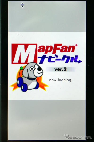 【カーナビガイド'09 写真集】“まるでカーナビ”なケータイナビを写真で見る…MapFan ナビークル