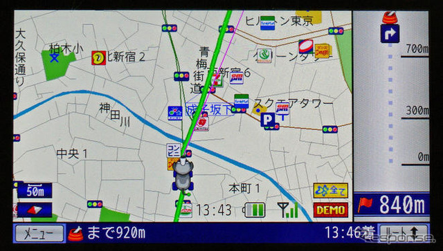 【カーナビガイド'09 写真集】“まるでカーナビ”なケータイナビを写真で見る…MapFan ナビークル