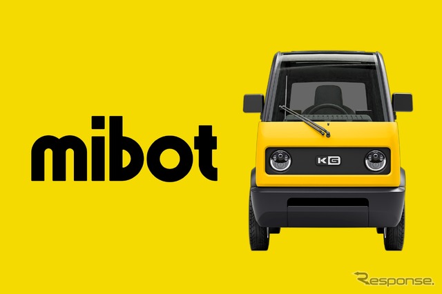 KGモーターズの小型EV『mibot』