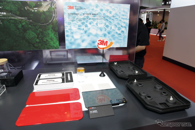 「3M(TM) グラスバブルズ」に関する展示