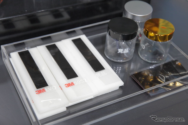 「3M(TM) VHB(TM)テープ」の展示。臭いの有無の比較ができ、3Mの製品でないものは化学臭が強い
