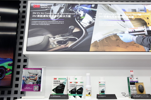 BEV向けのエアコンメンテナンスソリューションや軽量の車体修理ソリューション(補修材、接着材)