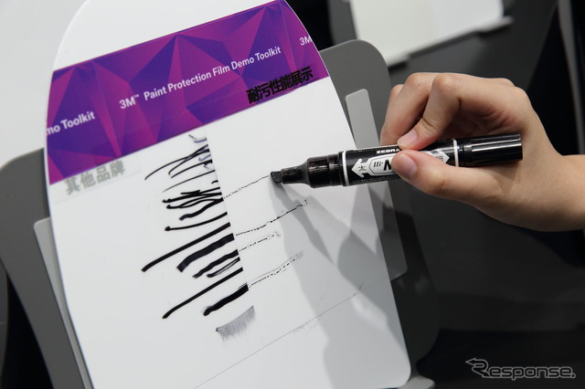 「3M(TM) ペイントプロテクションフィルム」のデモ。汚れへの耐性をチェックできる