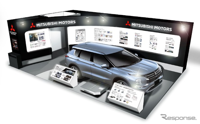三菱自動車のブースイメージ