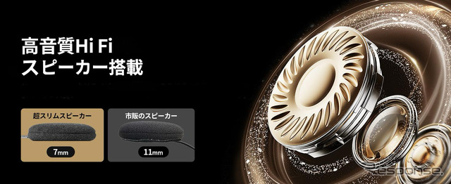 JESIMAIKの新型バイクインカム『R18 Lite』