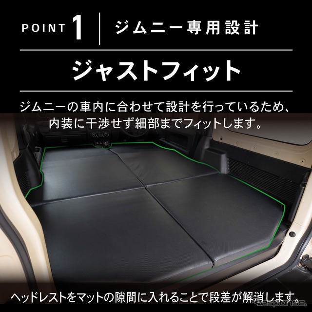 クラフトワークスのスズキ『ジムニー/ジムニーシエラ』専用フルフラットマット