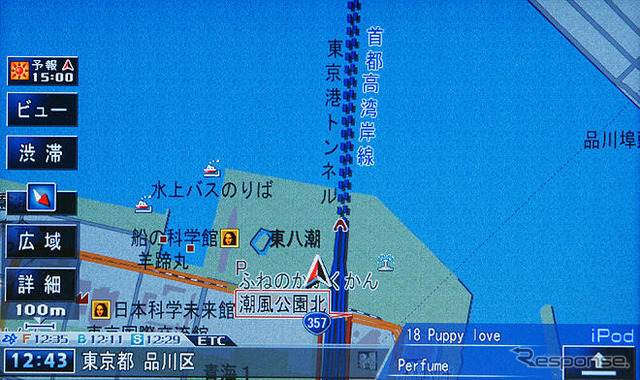 【カーナビガイド'09 写真集】最高峰のナビ&AV機能を写真で見る…カロッツェリア サイバーナビ AVIC-VH9900