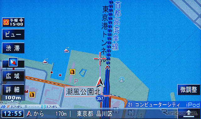 【カーナビガイド'09 写真集】最高峰のナビ&AV機能を写真で見る…カロッツェリア サイバーナビ AVIC-VH9900