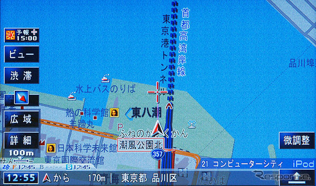 【カーナビガイド'09 写真集】最高峰のナビ&AV機能を写真で見る…カロッツェリア サイバーナビ AVIC-VH9900