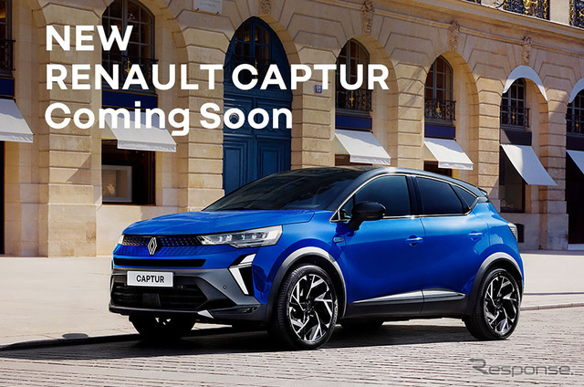 ルノー・キャプチャー 新型