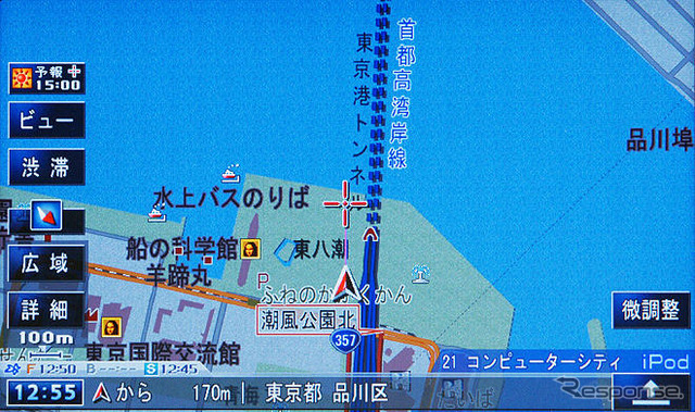 【カーナビガイド'09 写真集】最高峰のナビ&AV機能を写真で見る…カロッツェリア サイバーナビ AVIC-VH9900